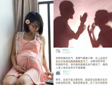 老婆坐月子超難搞，靠北老婆「別人生孩子都沒事，怎麼就你這麼多事？」想不到被網友罵翻天！