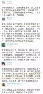 老婆坐月子超難搞，靠北老婆「別人生孩子都沒事，怎麼就你這麼多事？」想不到被網友罵翻天！