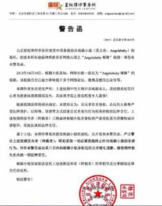 Angelababy又出事了！三點全露裸舞影片被傳開了．．讓大家都看傻！經紀公司稍早竟然．．．