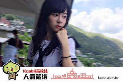 Koobii人氣嚴選164【 輔仁大學－奎丁】－熱愛電競的網路正妹