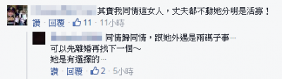 老婆說痛老公10年來都不敢碰 她卻找來小王把自己的第一次給…