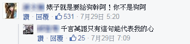 交往6年從不查手機，求婚前卻發現女友劈腿還拍了一堆影片…渣女其實不比渣男少阿！！