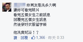 女友一次就解鎖男友手機 結果在裡面發現滿滿都是..…....當下只靠一句話竟讓對方都崩潰了！