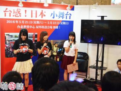 有萌咩【《LoveLive 》東條希聲優現身台北旅展】完全報導！新鮮的少女就像草莓一樣juicy