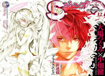 死亡筆記本作者大場鶇＋小畑健！【Platinum End】新作再開