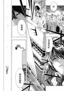 死亡筆記本作者大場鶇＋小畑健！【Platinum End】新作再開