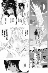 死亡筆記本作者大場鶇＋小畑健！【Platinum End】新作再開