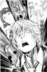 死亡筆記本作者大場鶇＋小畑健！【Platinum End】新作再開