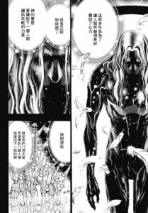 死亡筆記本作者大場鶇＋小畑健！【Platinum End】新作再開