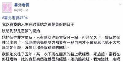 老婆出軌，傻老公還是原諒她甚至還情願幫別人養小孩