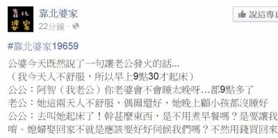 娶越南正妹容易被看不起跟被騙錢？鄉民回文打臉酸爆一堆台女啦！