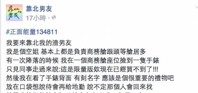 網友淚推：首屈一指的工具人，長相就＋了80分 是要怎麼比？