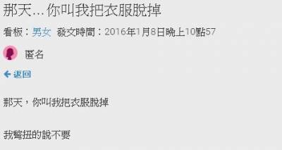 「妳不給我就代表妳不愛我」，這女生的霸氣打臉回覆讓所有鄉民大讚！