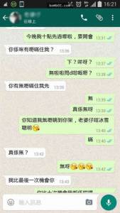 他背著女友花錢找女人被發現時慘遭大家圍剿怒罵，但是看了他「說出口的痛」大家竟然住口了…