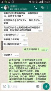 他背著女友花錢找女人被發現時慘遭大家圍剿怒罵，但是看了他「說出口的痛」大家竟然住口了…