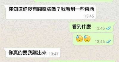 他背著女友花錢找女人被發現時慘遭大家圍剿怒罵，但是看了他「說出口的痛」大家竟然住口了…