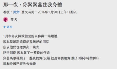 只有冷水澡可以洗讓她渾身打顫，沒想到男友竟然這樣做讓她超感動！