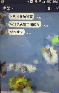 面對剛失戀的女兒，爸媽這樣曬恩愛讓她玻璃心都碎了...XDD