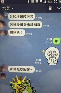 面對剛失戀的女兒，爸媽這樣曬恩愛讓她玻璃心都碎了...XDD