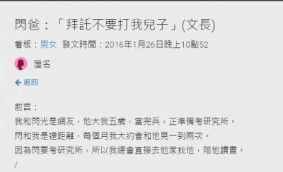 嚴肅的爸爸特別買超貴蛋糕送給兒子的女友，說出原因之後讓女友笑翻了！