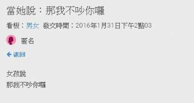 「那我不吵你囉」背後的潛台詞？女鄉民的經驗分享讓網友大推：感同身受！