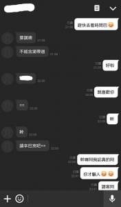 一篇Instagram悲傷文，讓一位平常超愛和他互嗆的女生變成閃光！