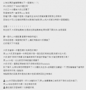 尷尬到爆！網友邀見面興沖沖赴約 結果他的真實身分竟然是.....宛如人生跑馬燈