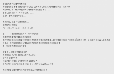 尷尬到爆！網友邀見面興沖沖赴約 結果他的真實身分竟然是.....宛如人生跑馬燈