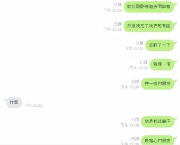 面對曖昧對象的各種嘲諷，魯蛇鄉民「魔高一丈」用一句神回覆閃光GET了 XDDD