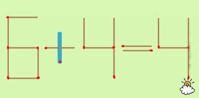 這道「6+4=4」數學題意外的難倒全台灣人！只要移動「一根火柴」就是正確答案，可惜90 的人全猜錯了...