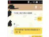 每天被隔壁的「叫聲」吵醒，他跟房東抱怨，竟還錄音...！沒想到房東聽完的反應超爆笑！