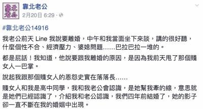 為了老公的20萬月薪捨不得離婚，到底是愛人還是愛錢！