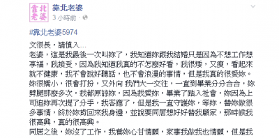 沒日沒夜的加班卻換來老婆劈腿處處跟別的男人逍遙，看廢物渣女被放生大快人心阿！