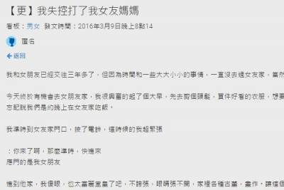 超有錢的女朋友家人瘋狂的羞辱他，在離開之前他一個爆氣真的大快人心！