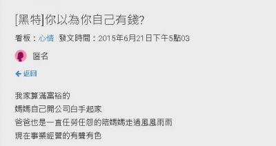 以為女友窮想分手，殊不知女友的真實身份是...這劇情超展開