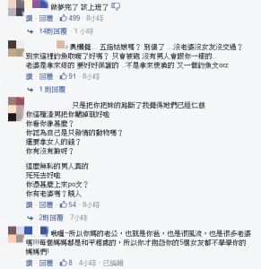 「女人不就是要幫我賺錢，給我用，幫我買宵夜？」劈腿男說出誇張的一番話，讓全天下女人都暴怒了！