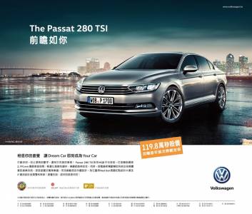 福斯（Volkswagen） Passat柴油車型即日起正式登台！想要入主德制工藝的車主們這次又多了一個不錯的選擇了！