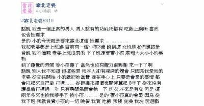 賣力人夫認真工作+打理生活，老婆卻連三個月都不給碰...這真的太慘了！