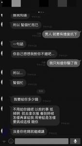 小老婆的反擊！最無辜的第三者在發現真相後決定「加倍奉還」給超渣的始作俑者！