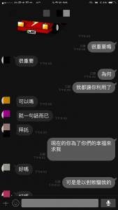 小老婆的反擊！最無辜的第三者在發現真相後決定「加倍奉還」給超渣的始作俑者！