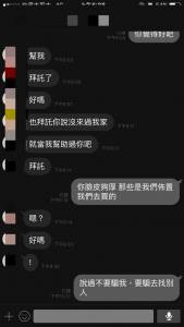 小老婆的反擊！最無辜的第三者在發現真相後決定「加倍奉還」給超渣的始作俑者！