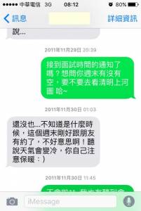 魯蛇約正妹被打槍11次，仍不屈不饒，想不到正妹最後竟然...真是太神了啊！是人也瘋狂！