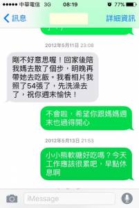 魯蛇約正妹被打槍11次，仍不屈不饒，想不到正妹最後竟然...真是太神了啊！是人也瘋狂！