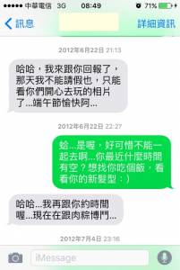 魯蛇約正妹被打槍11次，仍不屈不饒，想不到正妹最後竟然...真是太神了啊！是人也瘋狂！