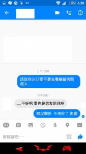 台灣正妹一定都很忙！肥宅連約12女都被打槍，想不到最後一個正妹竟然...太變態啦！