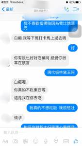 暗戀多年感情一直停在愛打嘴砲的階段，沒想到一場重感冒終於把對方變男友啦