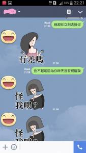 我哥和女友吵架的對話內容找我求救，我快笑死了