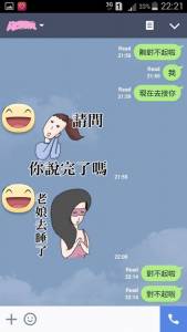 我哥和女友吵架的對話內容找我求救，我快笑死了