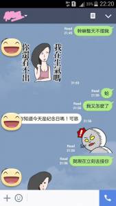 我哥和女友吵架的對話內容找我求救，我快笑死了