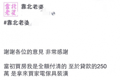 我月收入九萬.老婆說如果我不出30萬讓她坐月子就要去墮胎..重點是我的錢都拿去.....卻讓自己省的像乞丐..網友神回覆